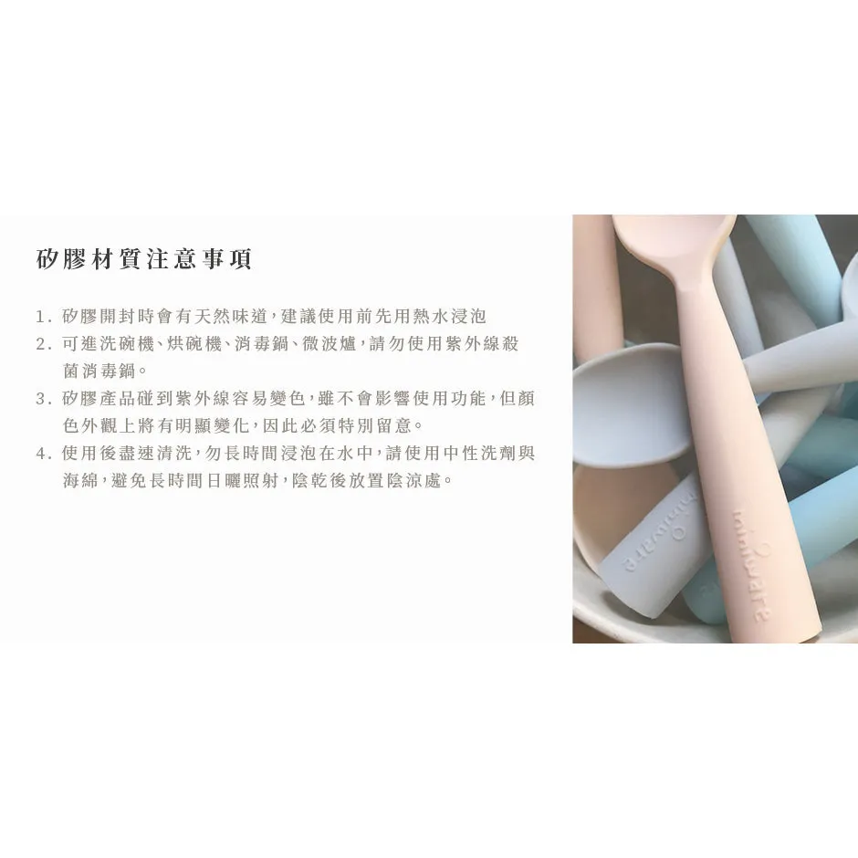 Miniware Silicone Smart Divider in Peach